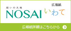 広報誌